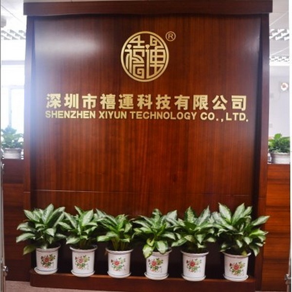 Shenzhen Xiyun Shenzhen Xiyun