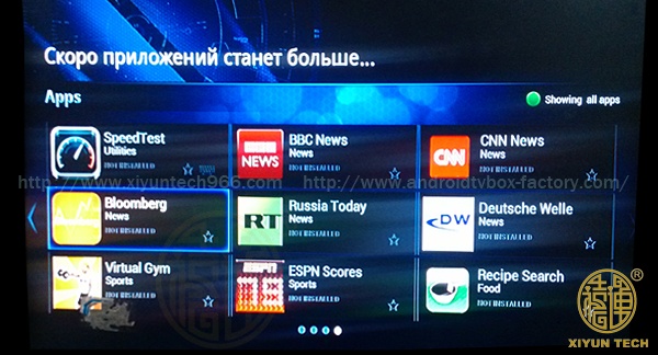 TV Box TV Box