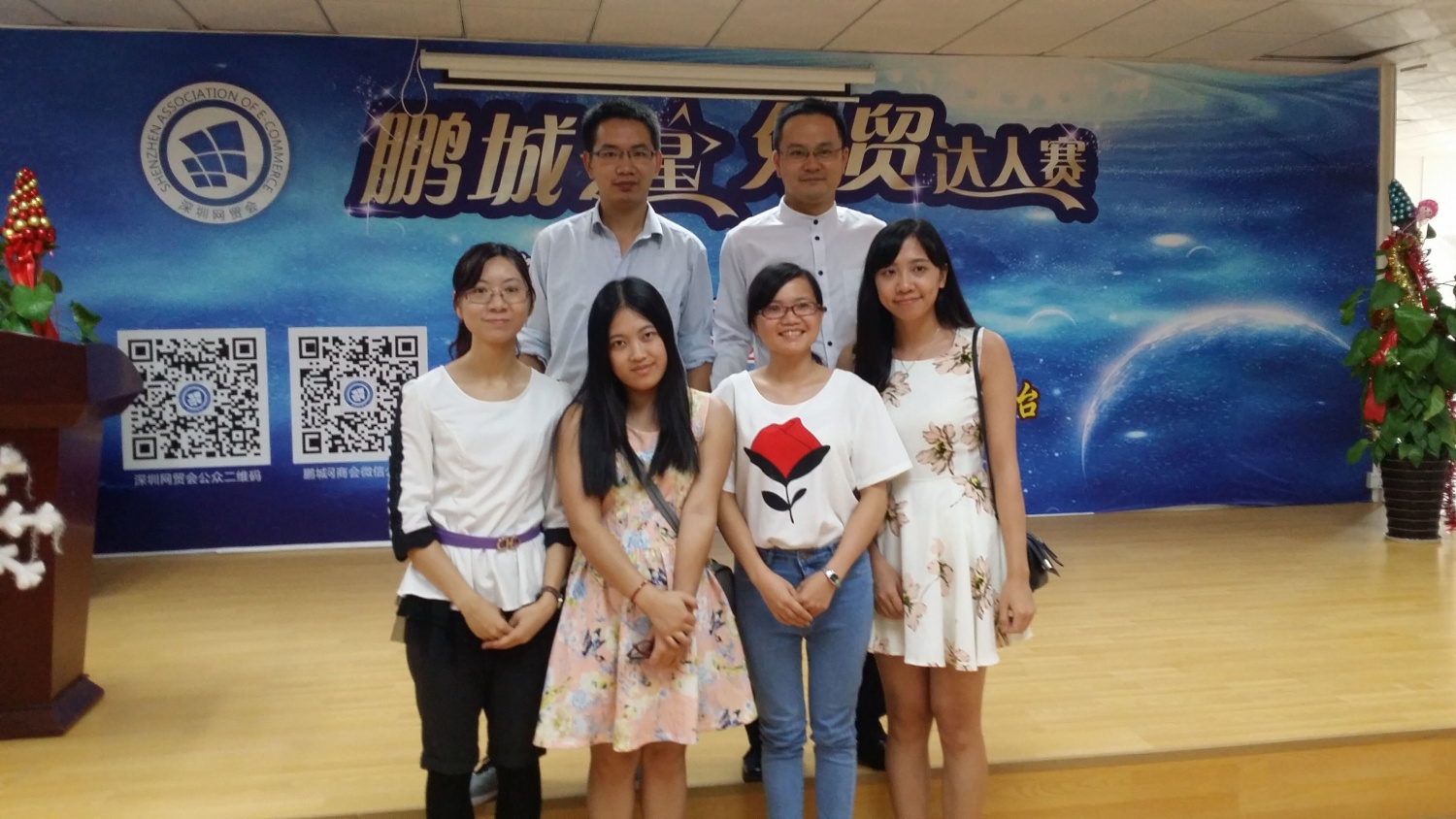 Xiyun Tech Competitor Xiyun Tech Competitor