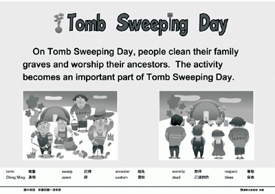 Tomb-sweeping holidays-Xiyun Tech Tomb-sweeping holidays-Xiyun Tech
