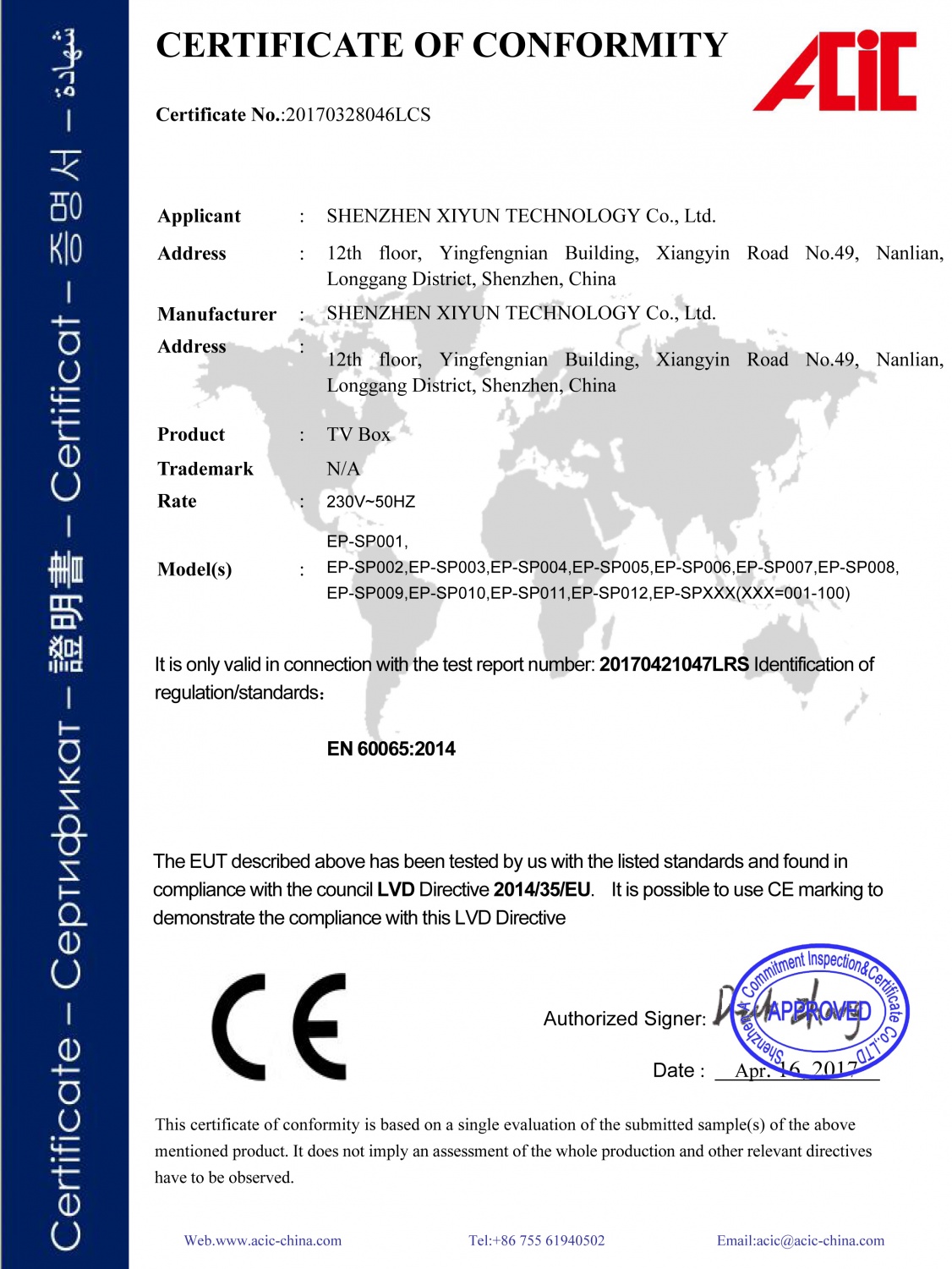 Android TV Box Factory IPTV Box CE Certificate